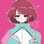 たお