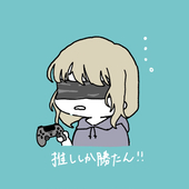 もえ