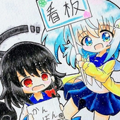 るる