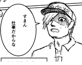案内人