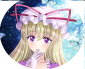 アミグリ