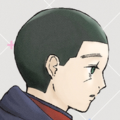 ひかげ