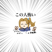 わか