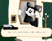 ねじこ