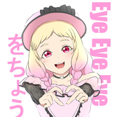 かたたみ