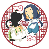 叶