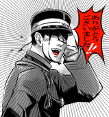 さざなみ竜