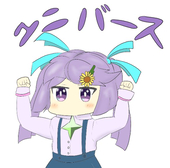 Takumin