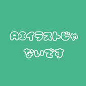 吐息