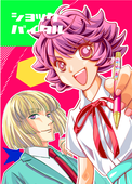 たこやきまる