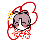 げれげれ