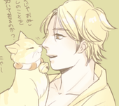 しし