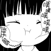 樱井抚子