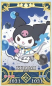 紅