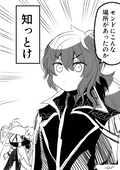 くあ