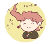 shino