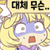 nyanreo