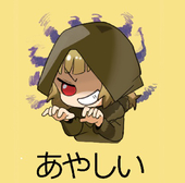 ヤマザキ