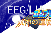 企画主催アカウント