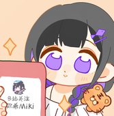 碧骷髅之眼