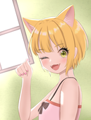 えばん