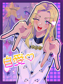 溺れ田