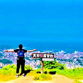 胡峻東宇