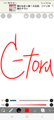 C-toru