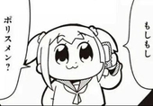Dの意思を継ぐポプ子