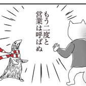 サロンひとり