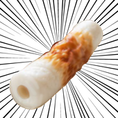 わぶ