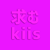 きっか
