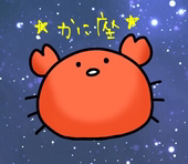 めぐちん
