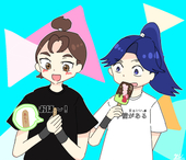 Yu