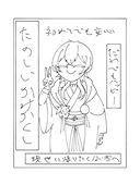 ののの