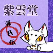 吉野