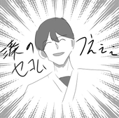 うぽぽい
