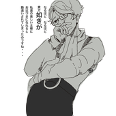 おやすみすー