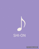 紫音(SHI-ON)