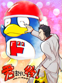 yuyu