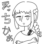 ないすがい