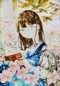 汀