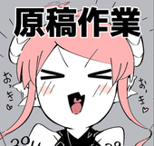 ぺぎな