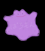 ろでぃおん