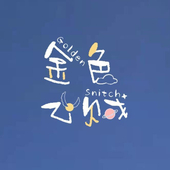 球场在逃金色飞贼
