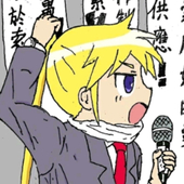 カクメイベイベー