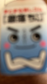 lcon