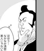 あのま
