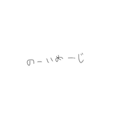 りこらっこ