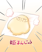 ハルモニカ